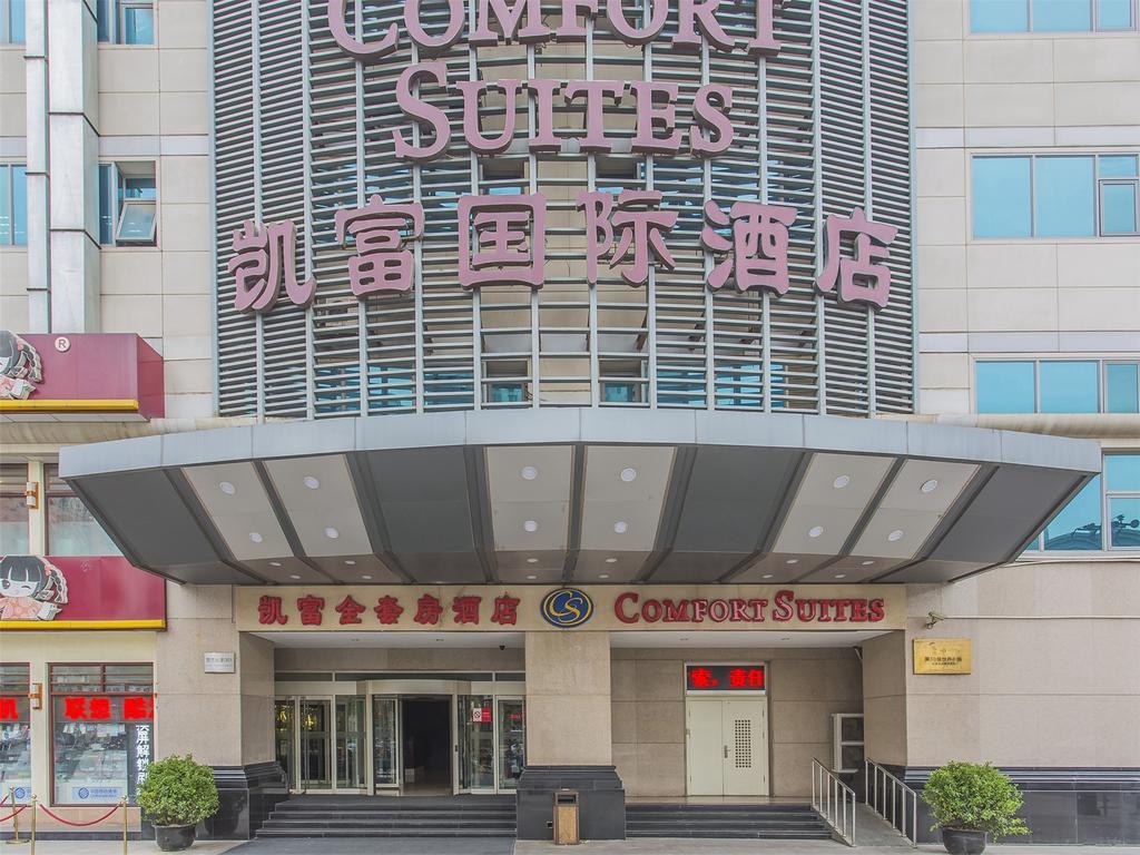 Comfort Suite Beijing Bagian luar foto